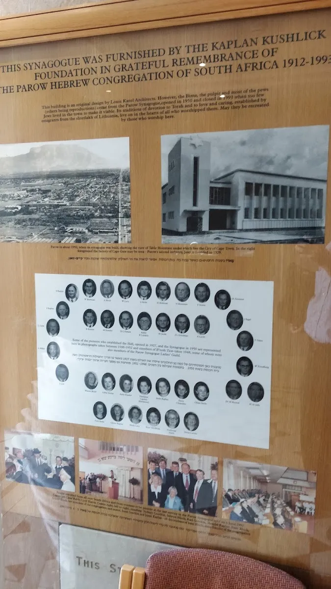 Kehillat Shivtei Yisrael — foto 6
