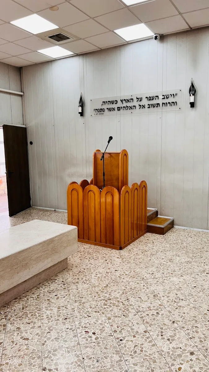 Kehillat Yerushalayim Funeral Home — foto 4