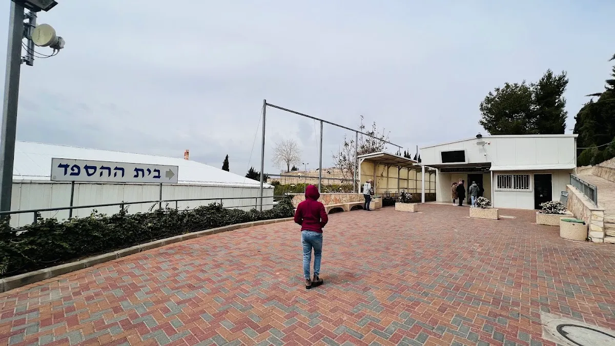 Kehillat Yerushalayim Funeral Home — foto 6