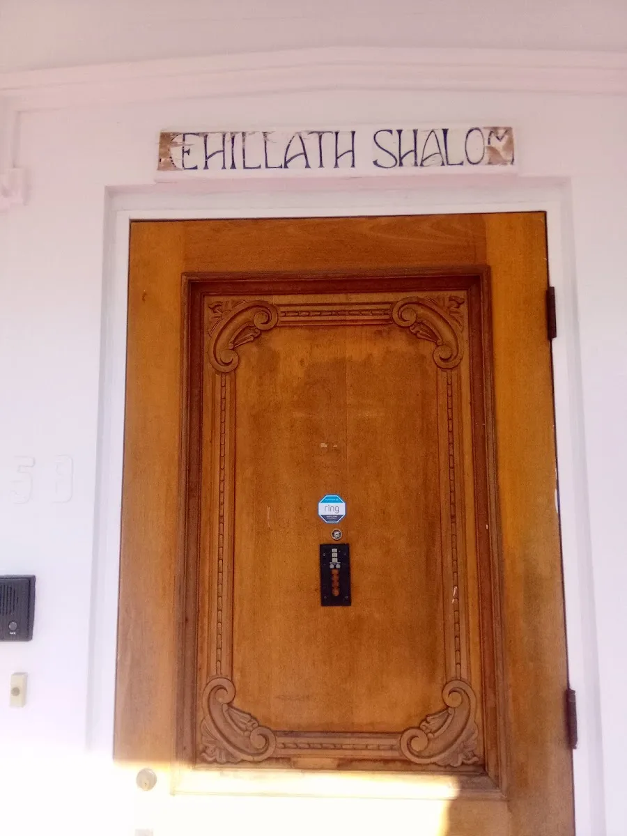 Kehillath Shalom Synagogue — photo 6