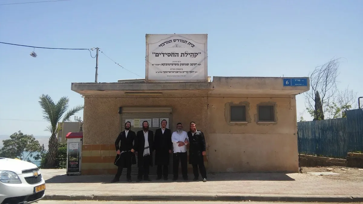Kehilot HaChasidim Central Beit Midrash