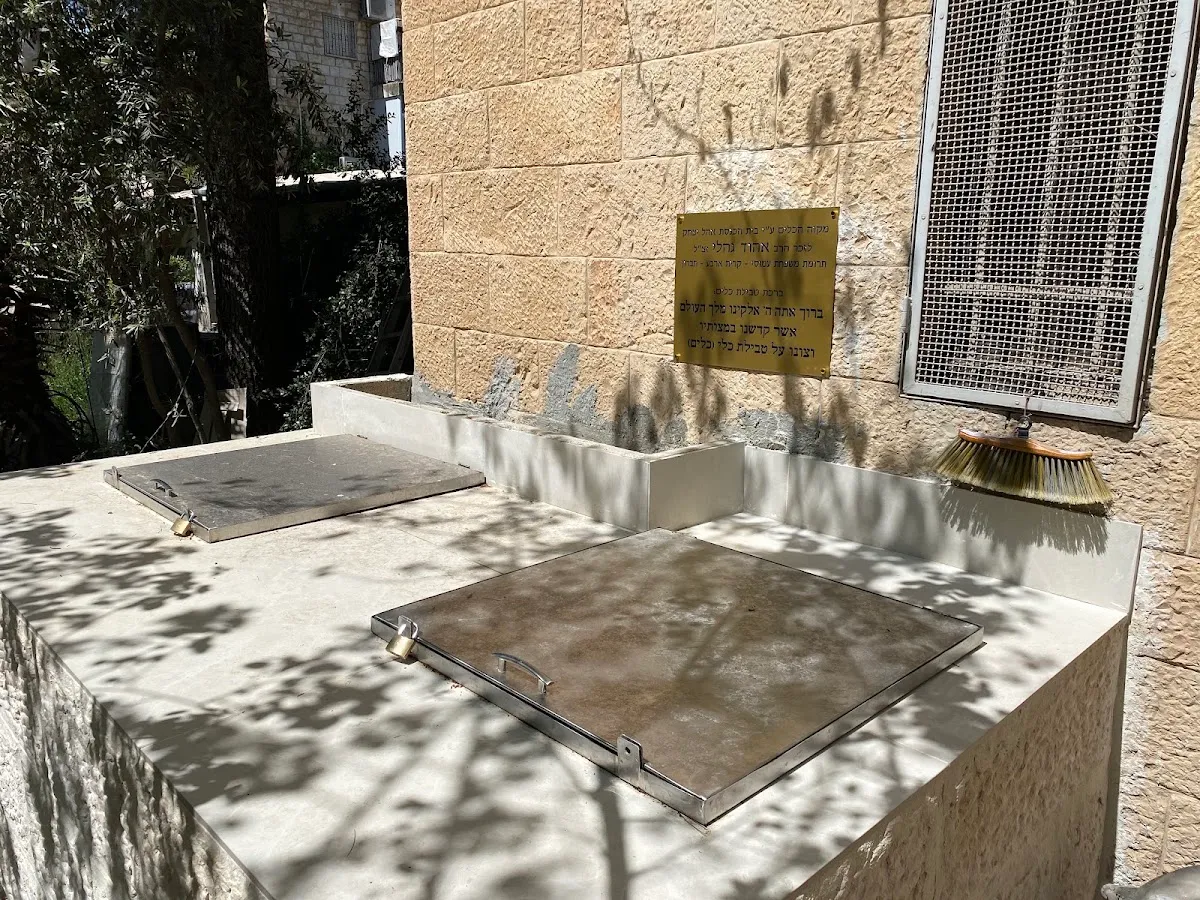 Keilim Mikveh (Kosovski St) — foto 2