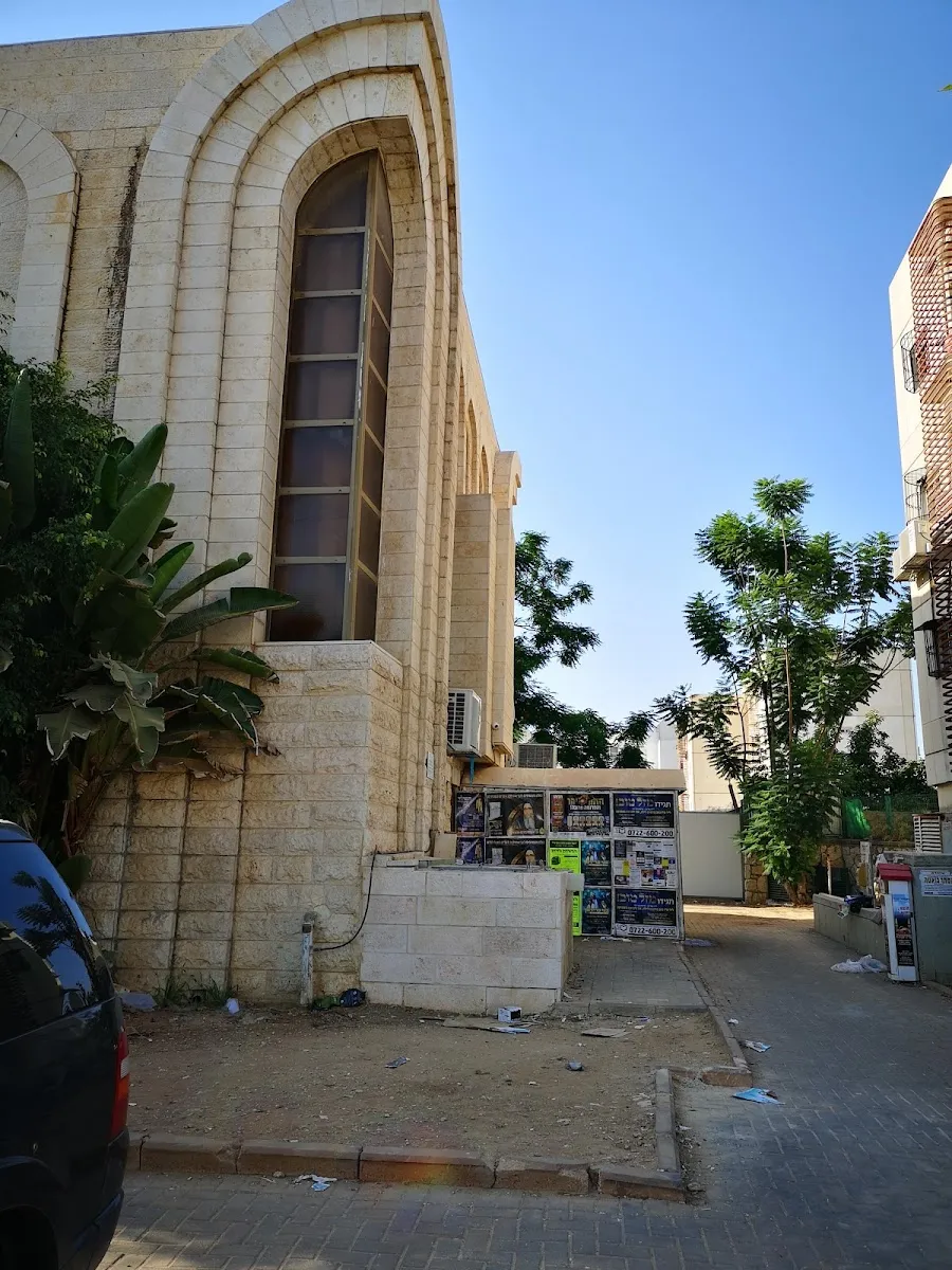 Keilim Mikveh Rosenkranz — foto 3