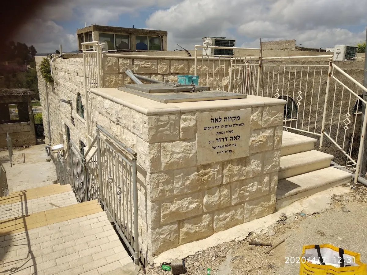 Keilim Mikveh Safed