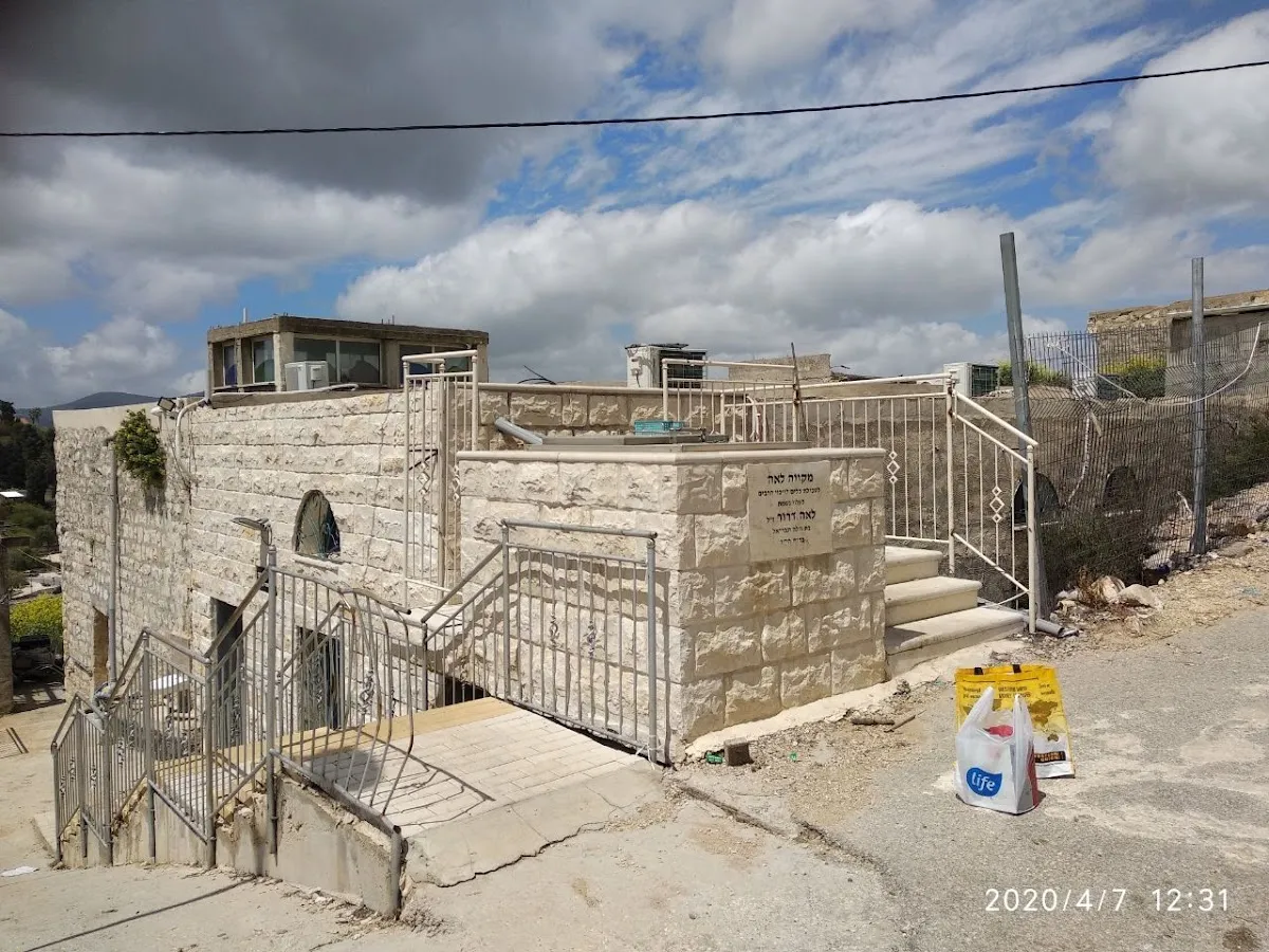 Keilim Mikveh Safed — foto 2