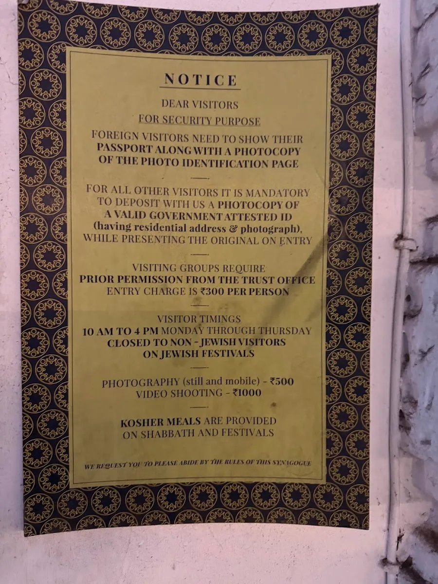 Keneseth Eliyahoo Synagogue — photo 2