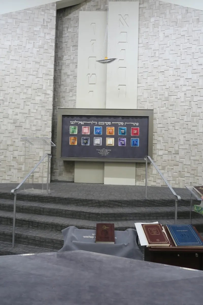Kenesseth Israel Congregation