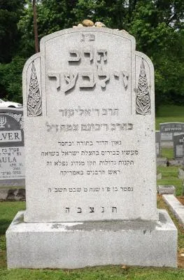 Kennseth Israel Cemetery — foto 4