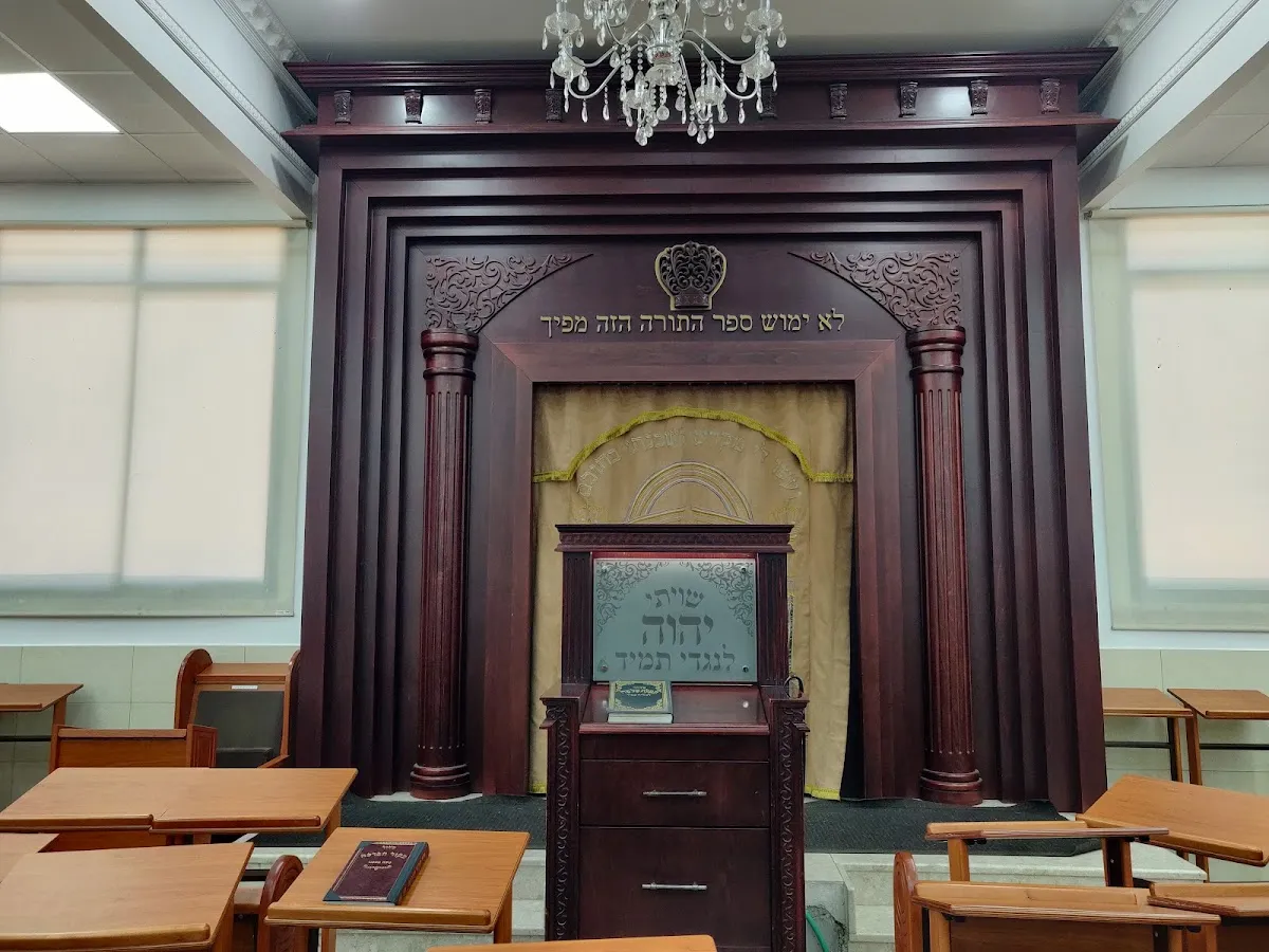Kerem Michael Synagogue — foto 2