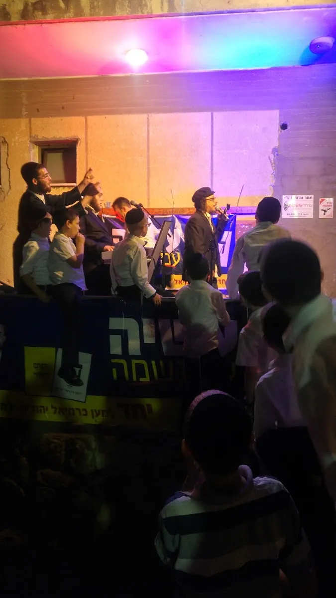 Kerem Michael Synagogue — foto 4