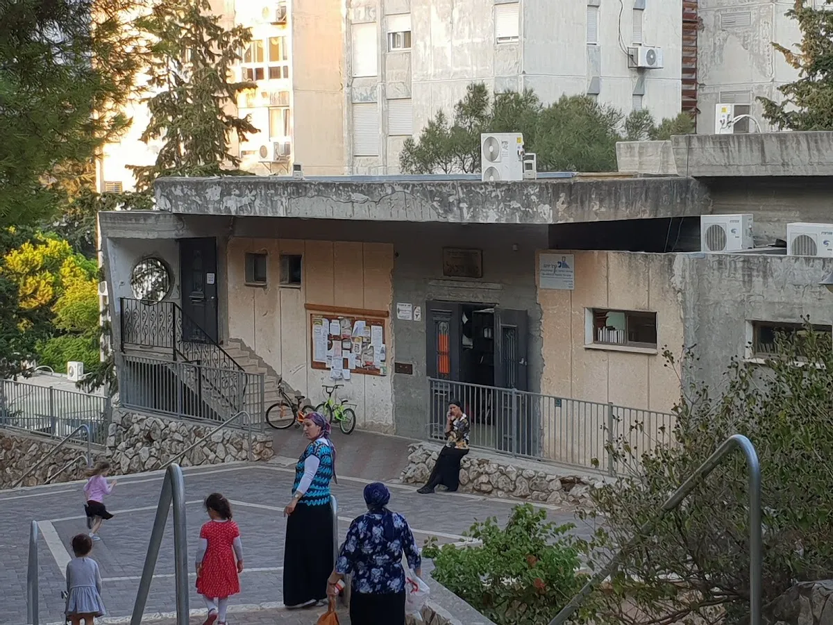 Kerem Michael Synagogue — foto 7