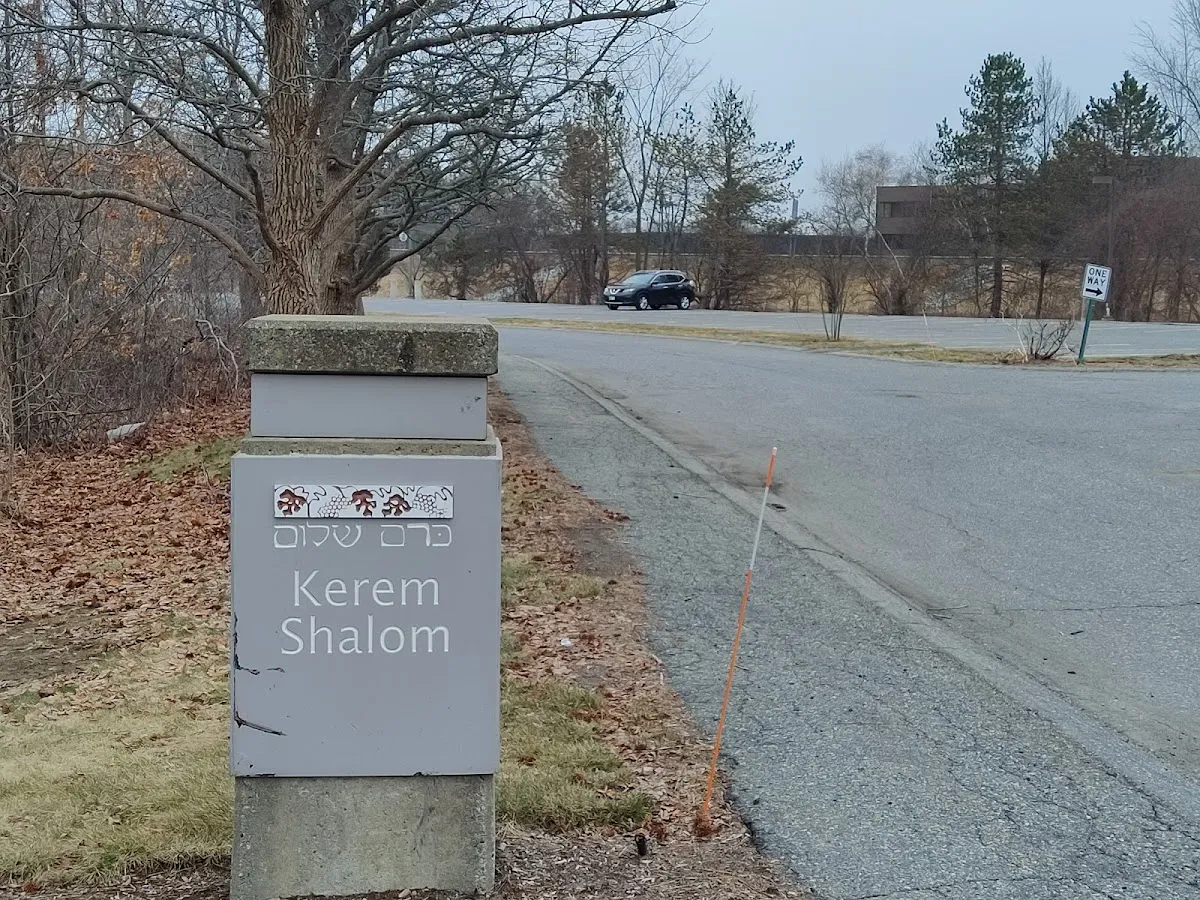 Kerem Shalom — foto 4