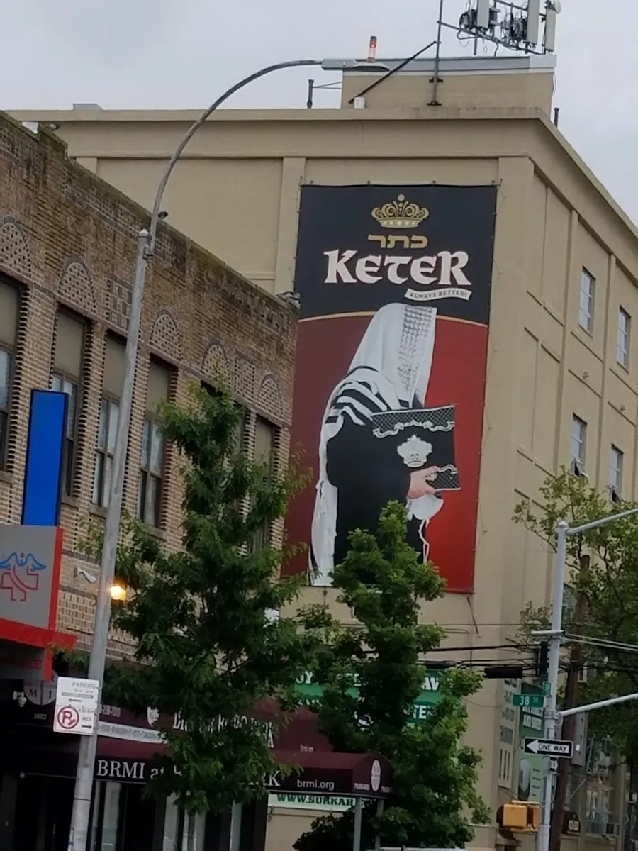 Keter Judaica (Avenida 14)