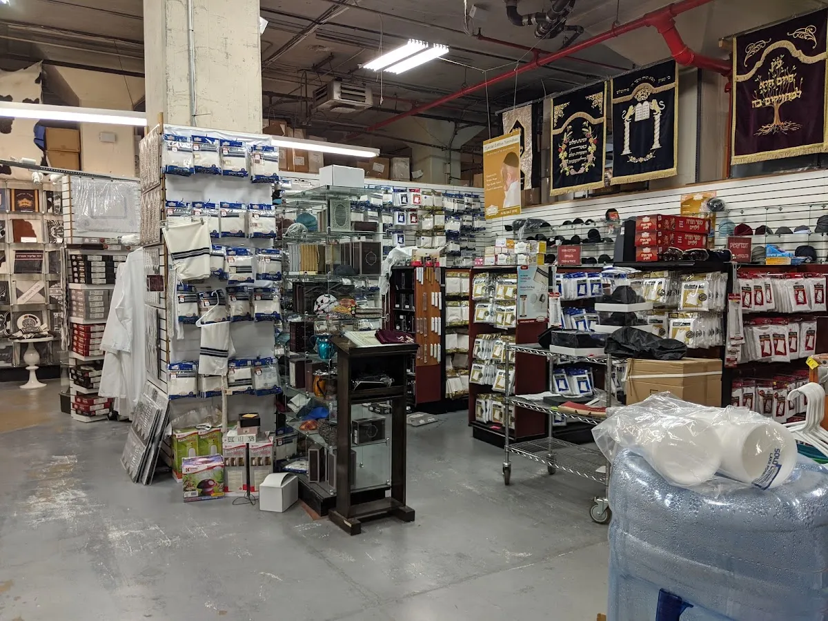 Keter Judaica (Avenida 14) — photo 2