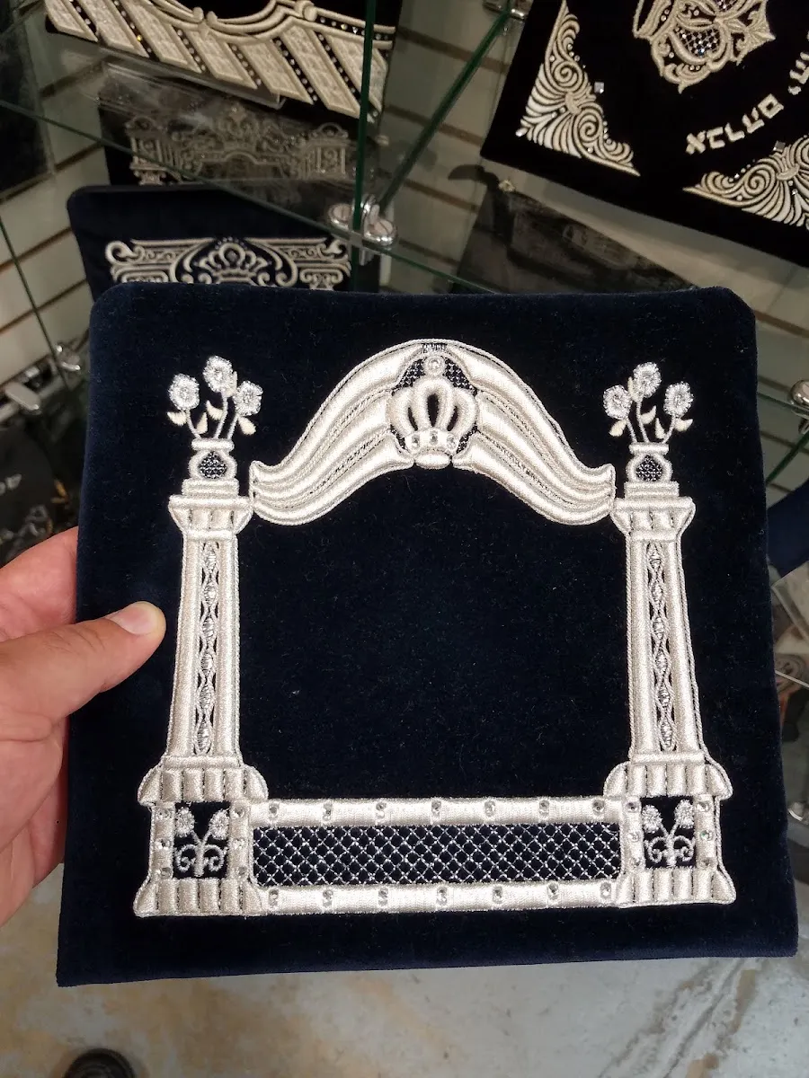 Keter Judaica (Avenida 14) — photo 6