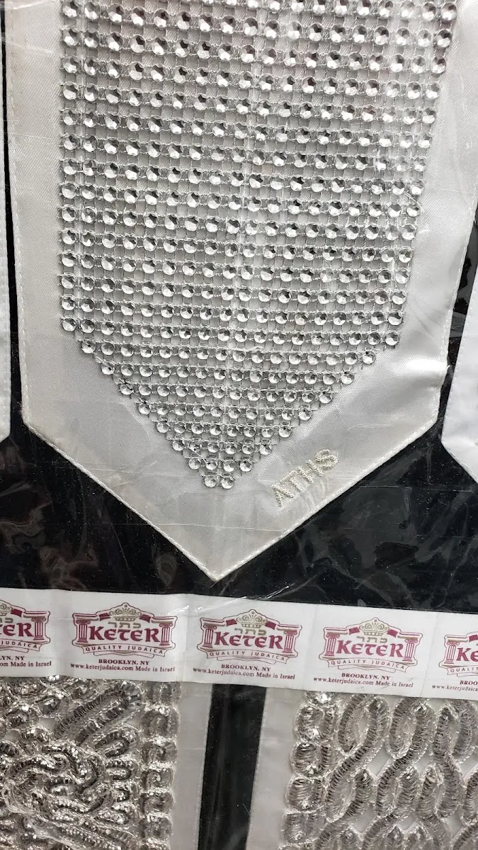 Keter Judaica (Avenida 14) — photo 8