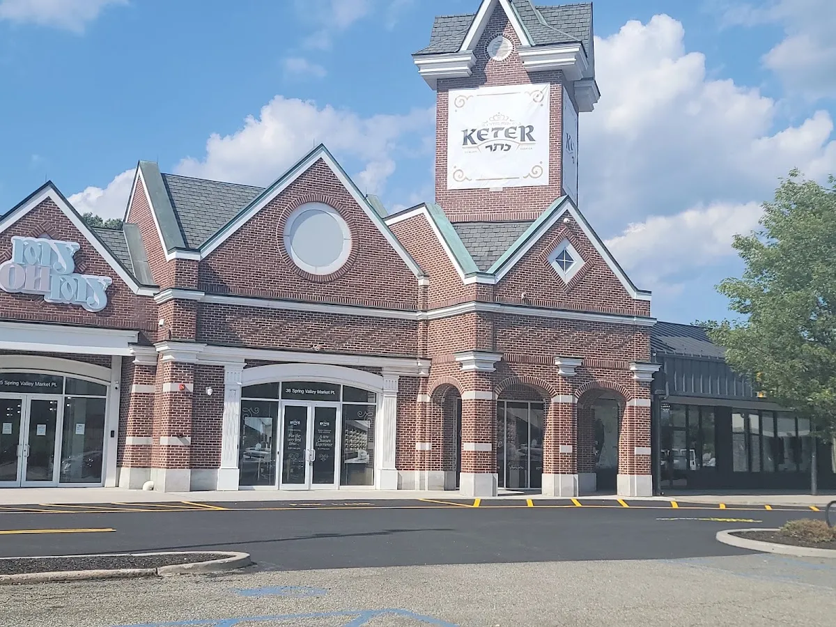 Keter Judaica Monsey — foto 4