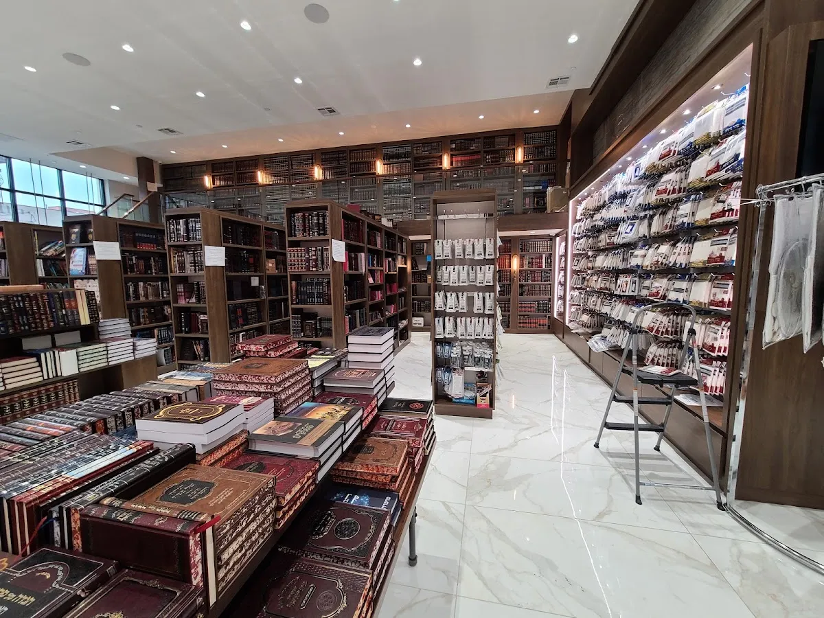 Keter Judaica Williamsburg — foto 10