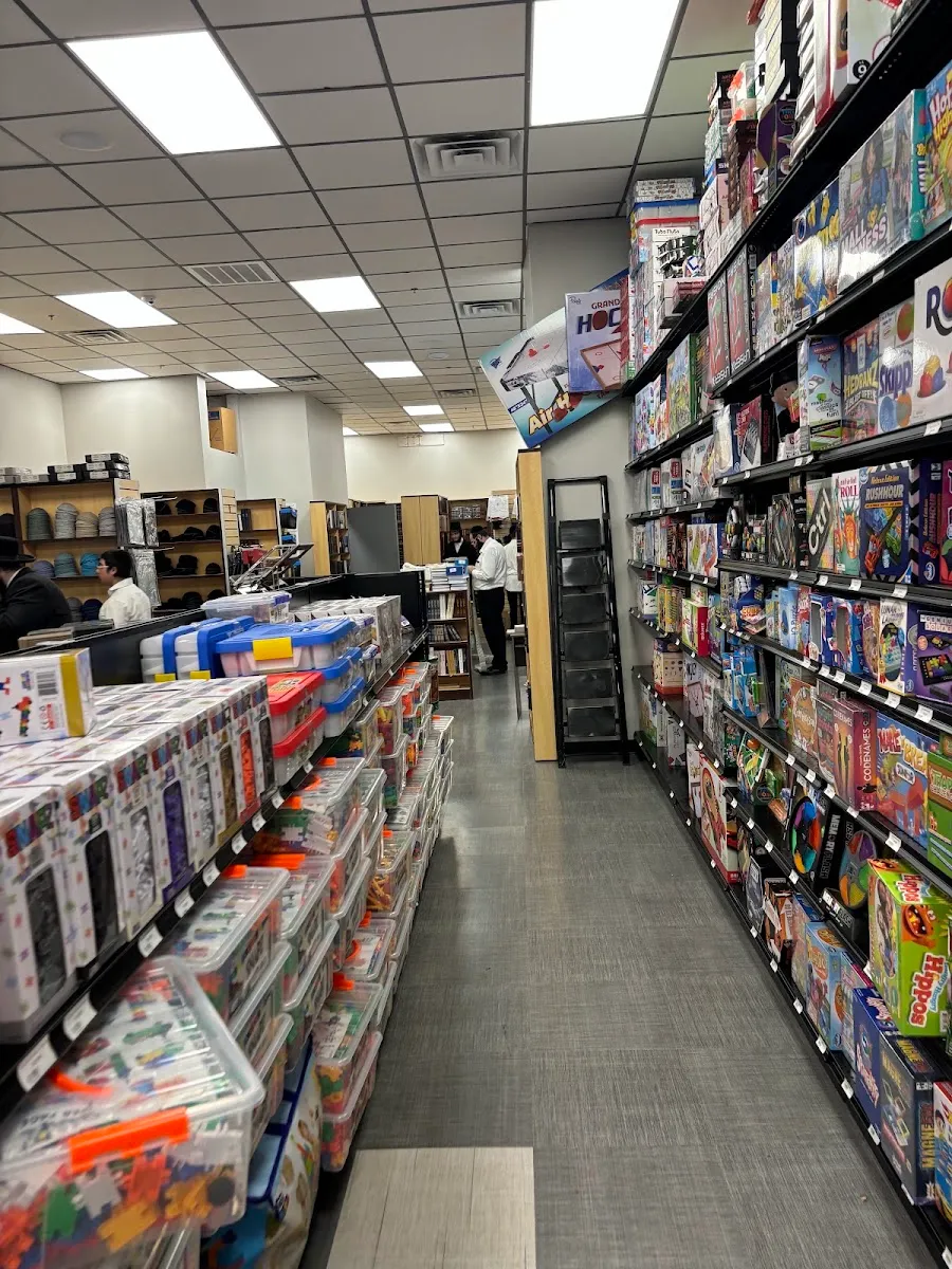 Keter (Monticello) Judaica & Toys4U — foto 5