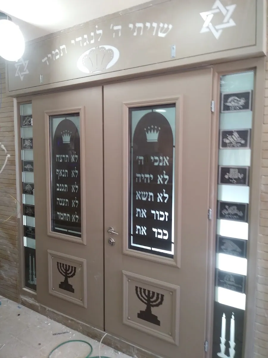 Keter Torah Synagogue — foto 2