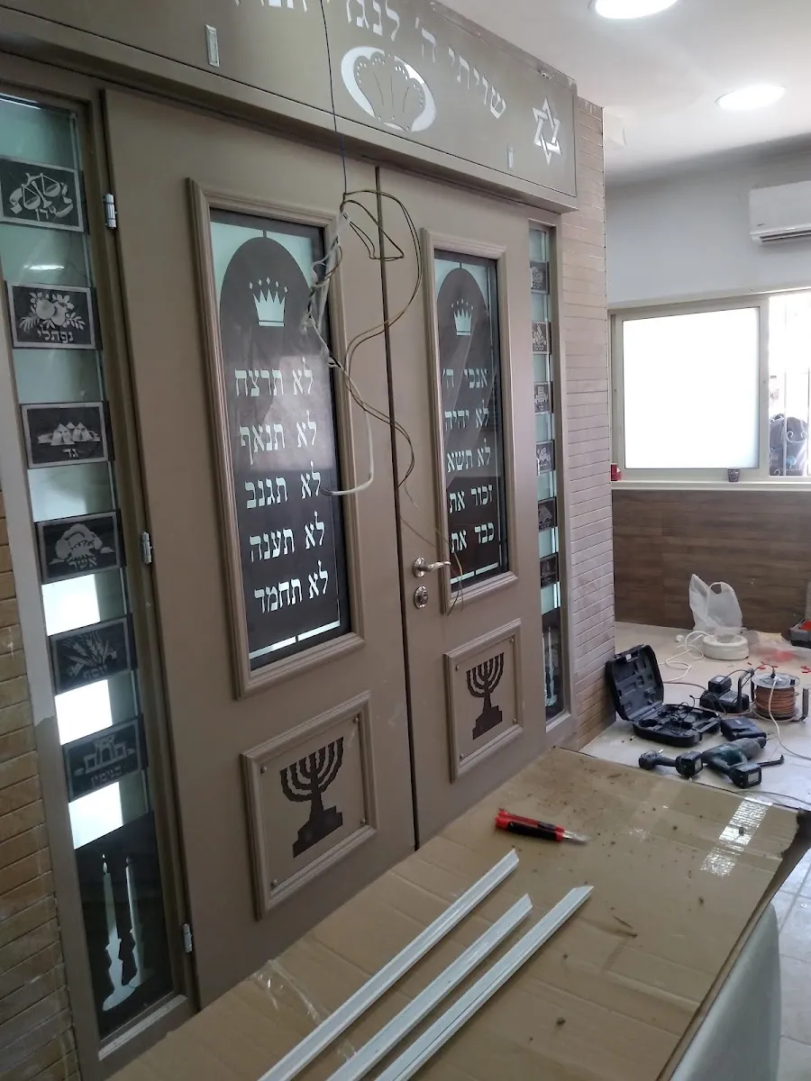 Keter Torah Synagogue — foto 3