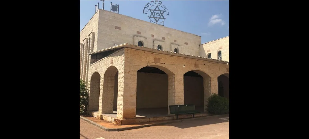Keter Torah Synagogue (Orthodox) — foto 5