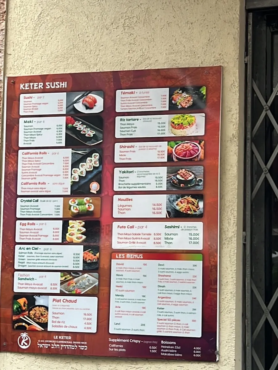 Keter — foto 2