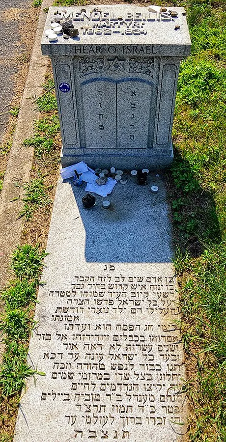 Kever de Mendel Beilis — foto 2