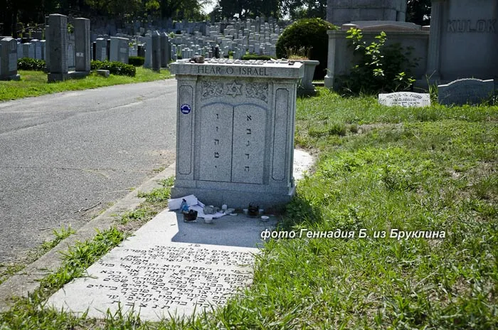 Kever de Mendel Beilis — foto 3