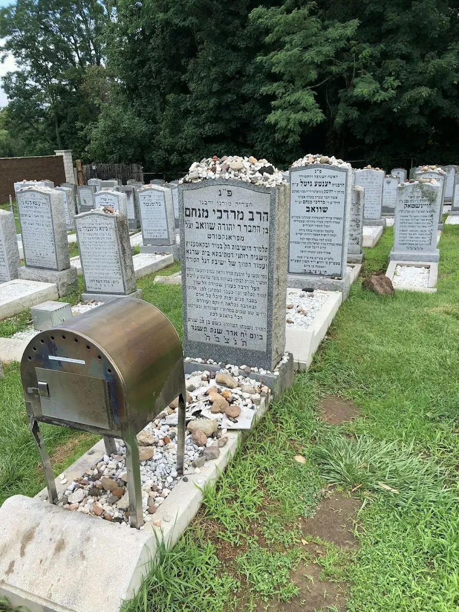 Kever de Rav Mordechai Schwab — photo 5