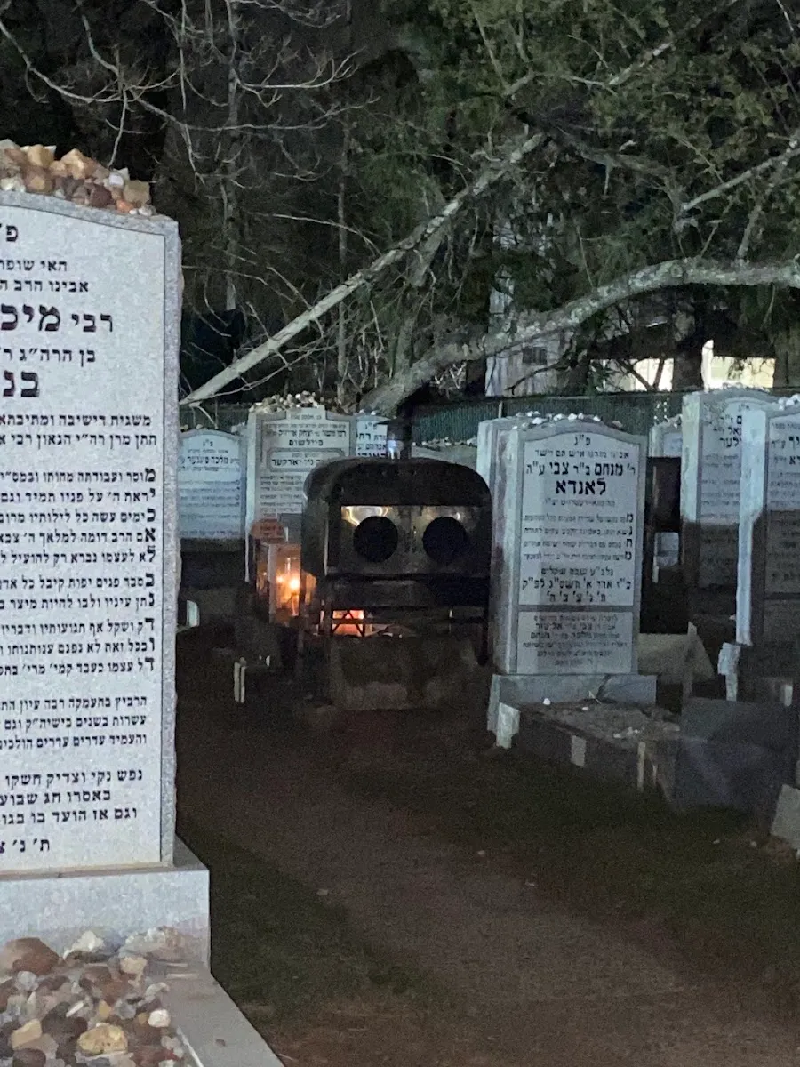 Kever de Rav Moshe «New Yorker» — photo 7