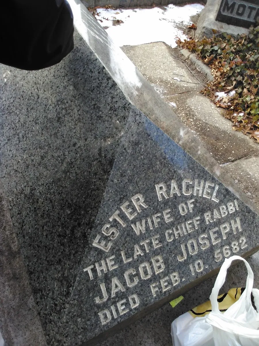 Kever del Rabino Yaakov Yosef (Rav HaKolel de Nueva York) — foto 7