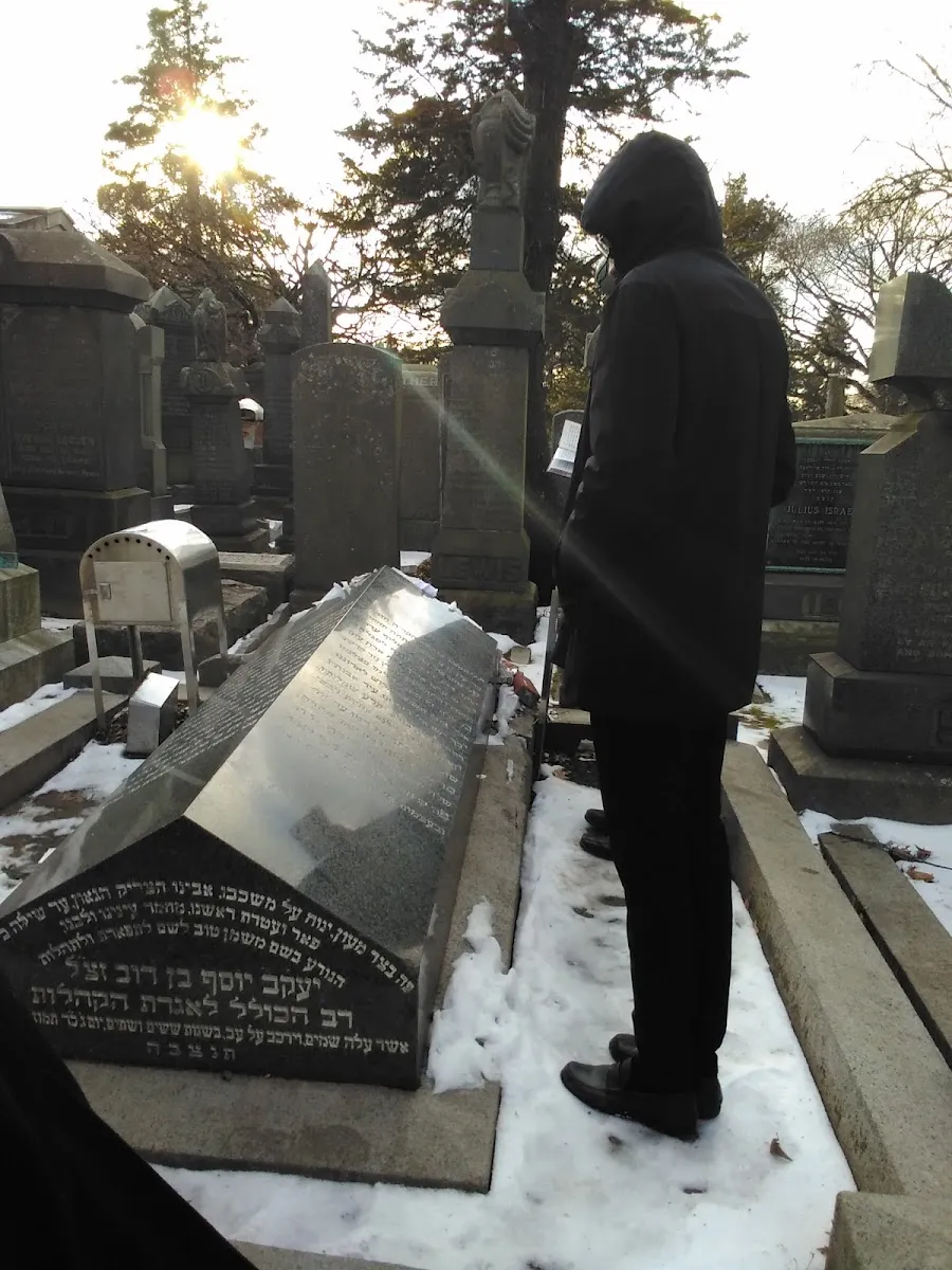 Kever del Rabino Yaakov Yosef (Rav HaKolel de Nueva York) — foto 8