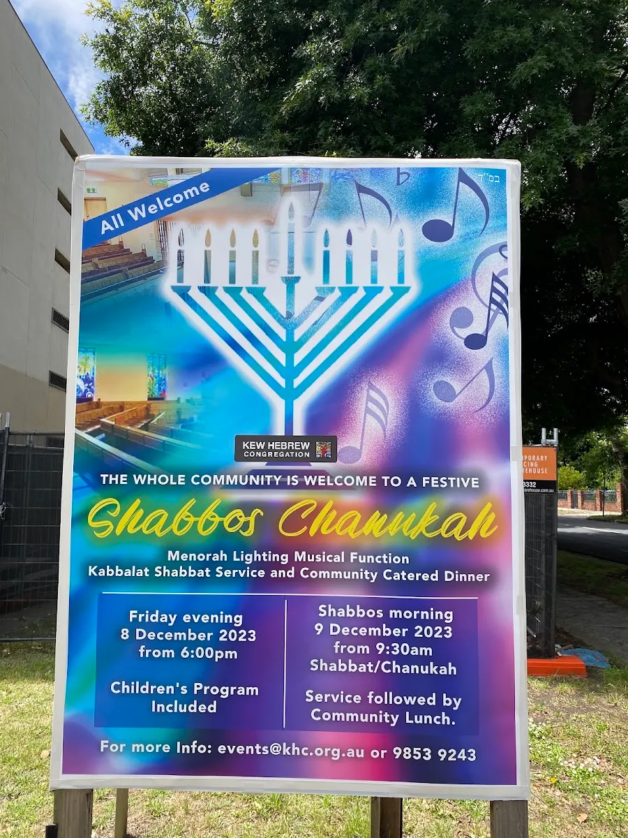Kew Hebrew Congregation — foto 2