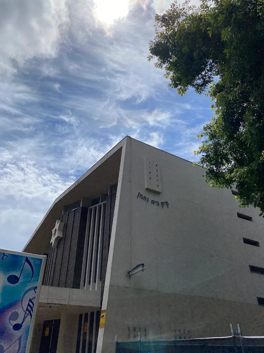 Kew Hebrew Congregation — foto 3