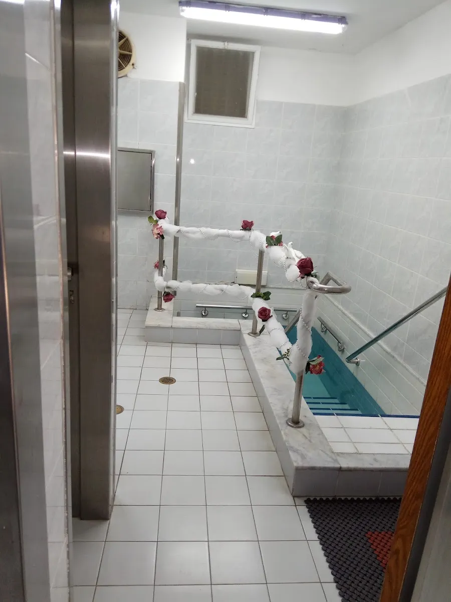 Kfar Ganim Mikve Tahara — foto 2