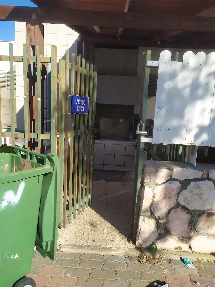 Kfar Ganim Mikve Tahara — foto 4