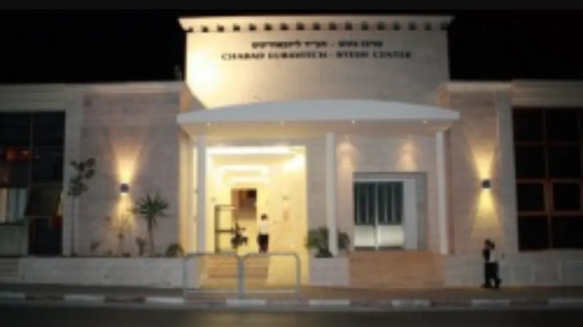 Khabad Center — foto 3