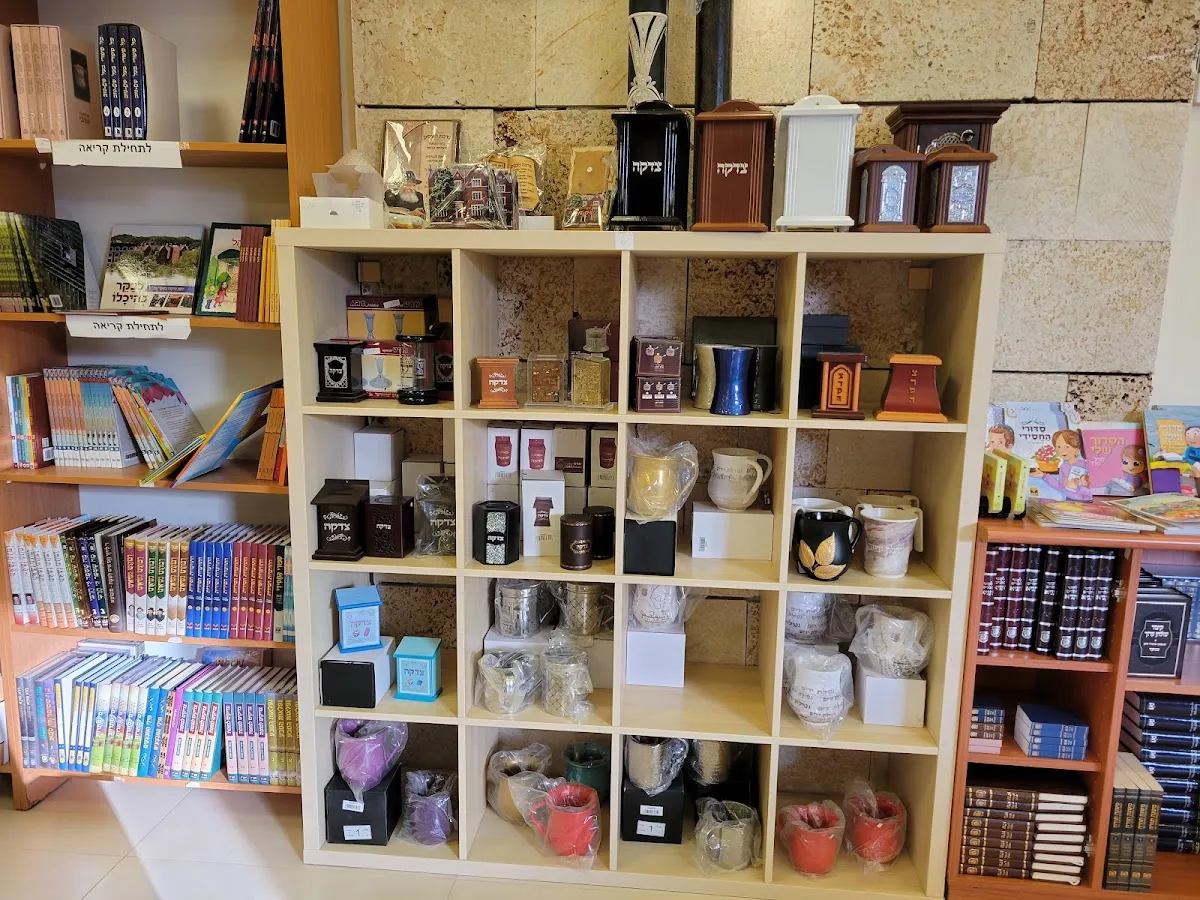 Khabad Center — foto 7