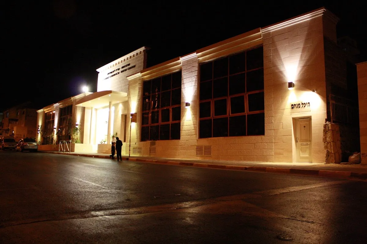 Khabad Center — foto 8