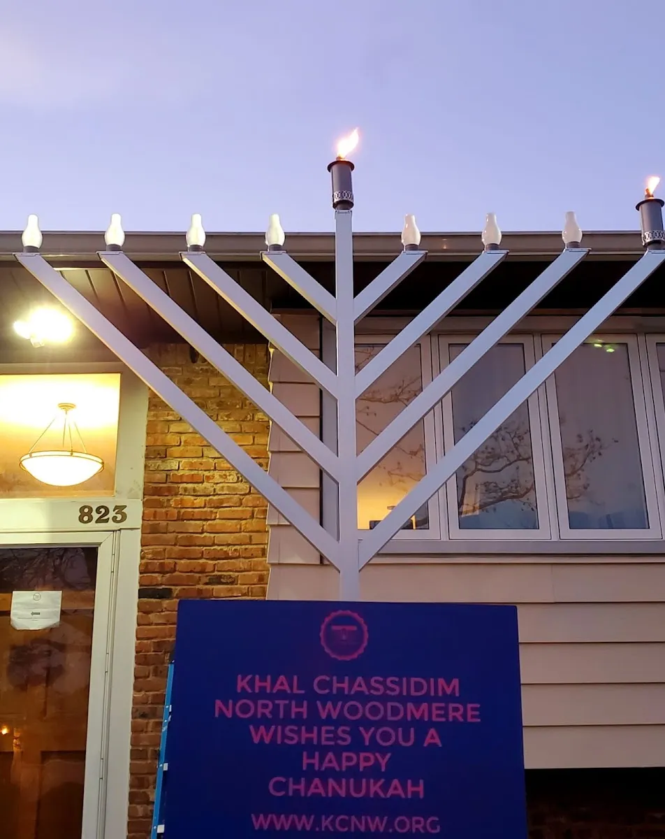 Khal Chassidim North Woodmere — photo 2