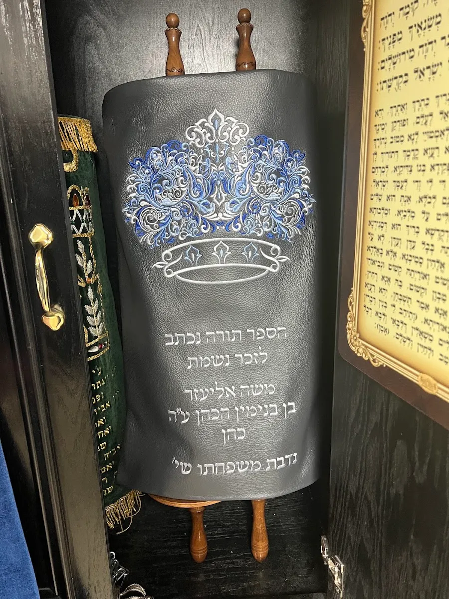 Khal Chassidim North Woodmere — photo 4