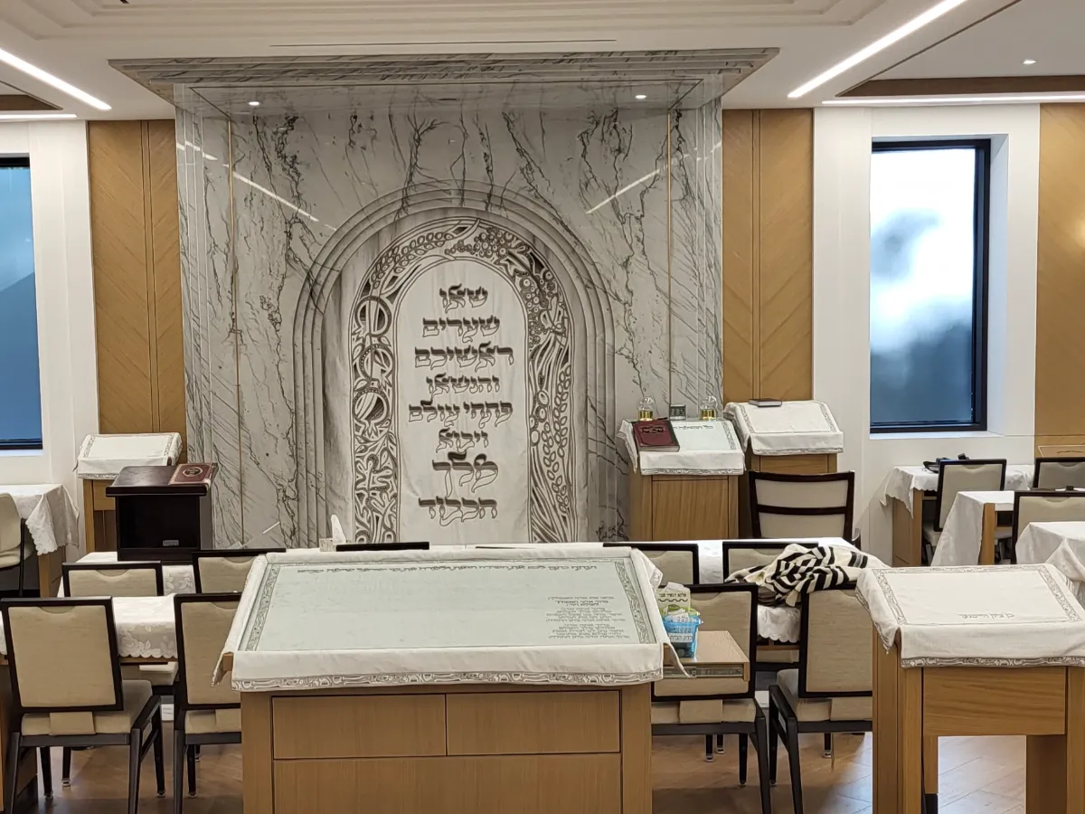 Khal Toras Chesed (alteh Yesodei) — foto 2