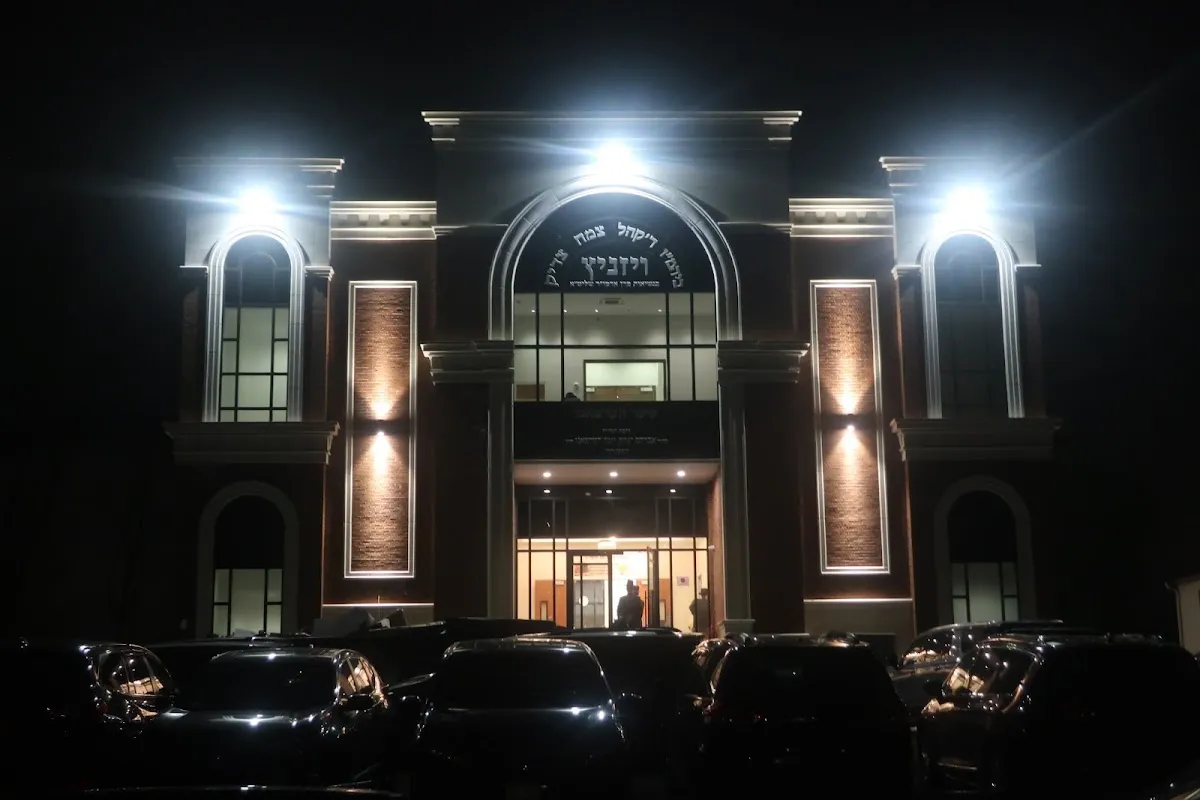 Khal Tzemach Tzadik Viznitz — photo 7