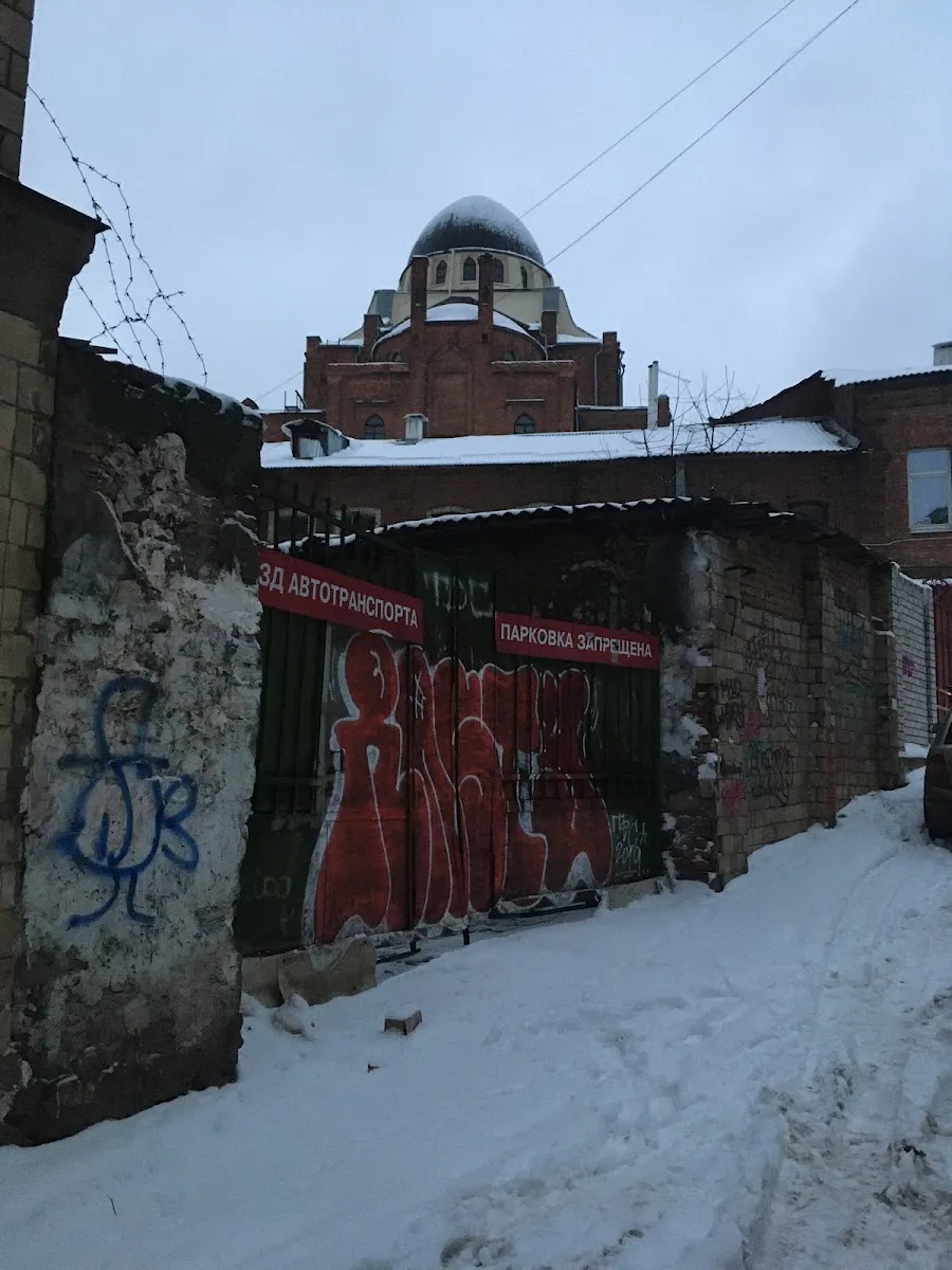 Kharkiv Choral Synagogue — photo 8