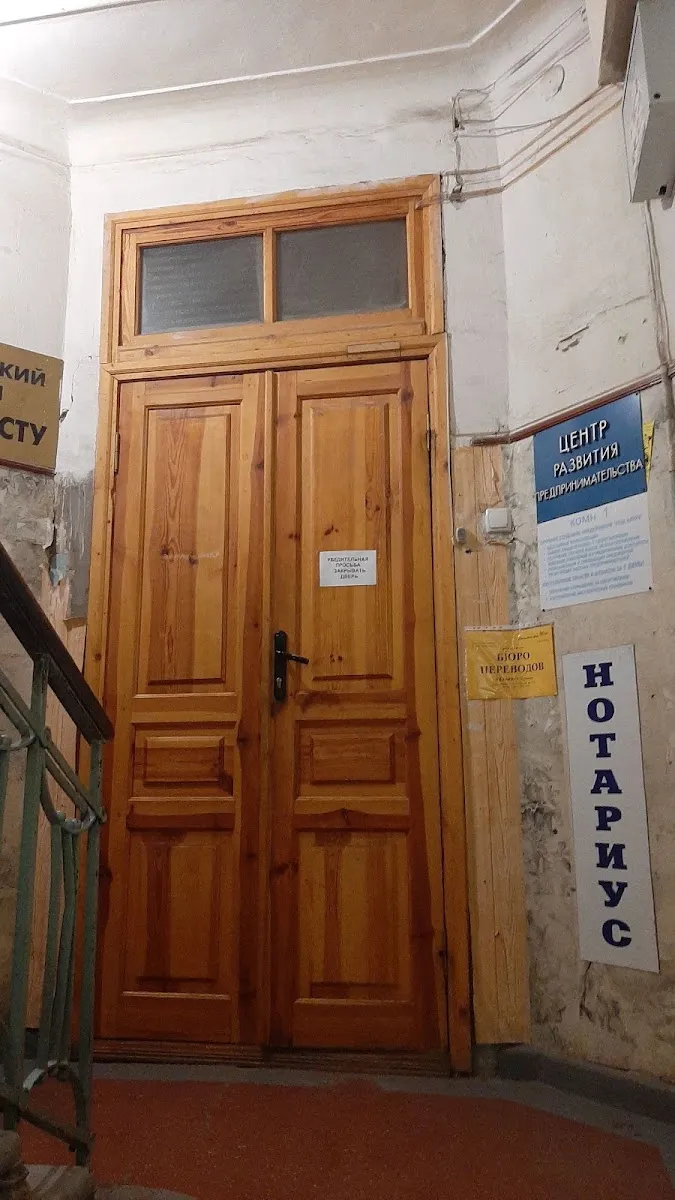 Kharkiv Holocaust Museum — foto 5