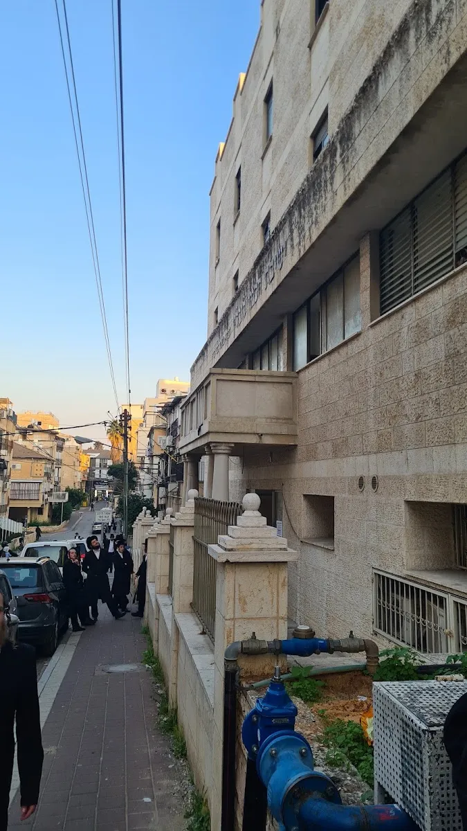 Kibbutz Chachmei Lublin Yeshiva — foto 2