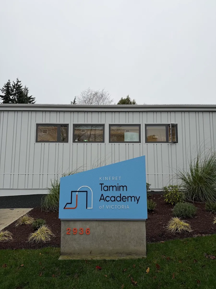 Kineret Tamim Academy — foto 3