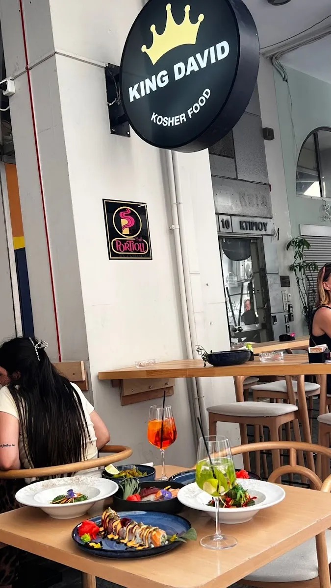 King David Kosher Food — photo 4