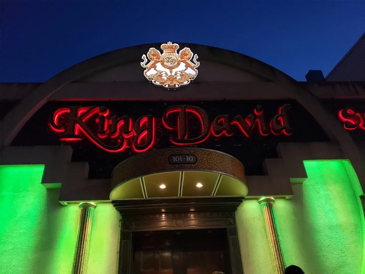 King David Restaurant — foto 8